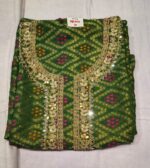 Premium Khadi Georgette Suit Set with Chiffon Moti Work Dupatta & Tapeta Bottom | Elegant Ethnic Wear for Festive & Traditional Use - Image 4