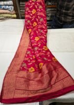 Premium Dola Silk Multicolor Dupatta | Traditional Printed & Zari Border Ethnic Dupatta for Suit, Kurti & Festive Wear - Image 2