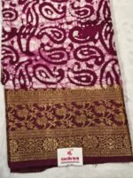 Dola Silk Saree with Elegant Designer Pattern and Rich Border